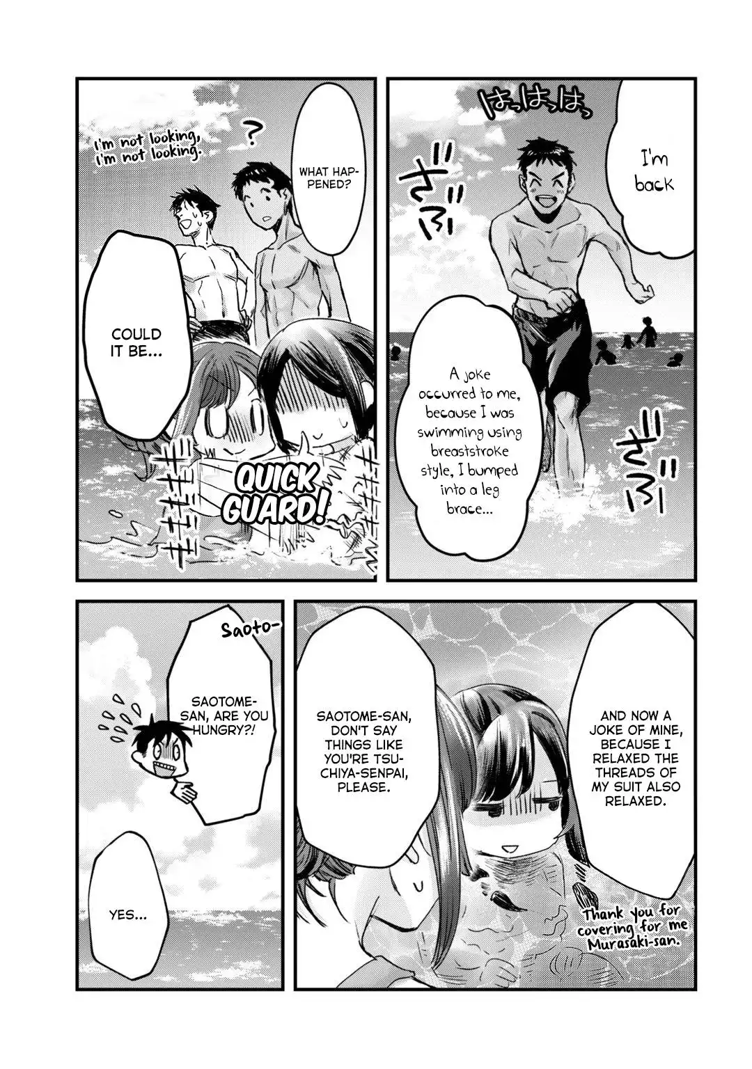 It's Fun Having a 300,000 Yen a Month Job Welcoming Home an Onee-san Who Doesn't Find Meaning in a Job That Pays Her 500,000 Yen a Month Chapter 13 23